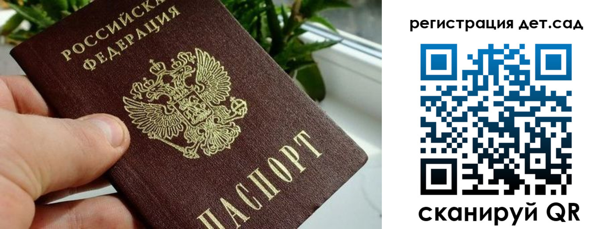 найти адрес прописки в Лысково